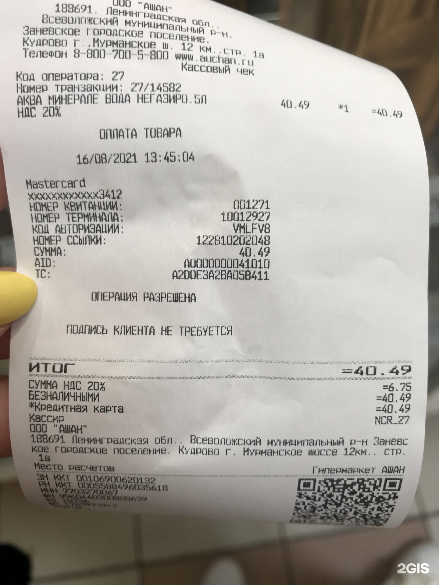 Фамилия Магазин Мега Дыбенко Фамилия Магазин Мега Дыбенко